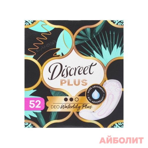 ПРОКЛАДКИ DISCREET ЕЖЕД. DEO WATER LILY PLUS (ЭКОНОМ) 52шт.