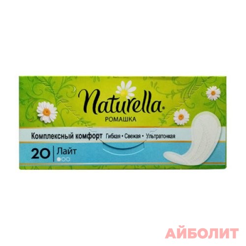 ПРОКЛАДКИ NATURELLA ЕЖЕД. РОМАШКА ЛАЙТ 20шт.