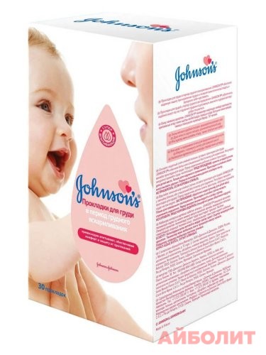 ЛАКТАЦИОННЫЕ ВКЛАДЫШИ JONSONS BABY 30шт.