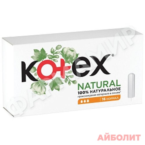 ТАМПОНЫ KOTEX NORMAL NATURAL №16