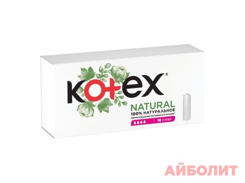 ТАМПОНЫ KOTEX SUPER NATURAL №16