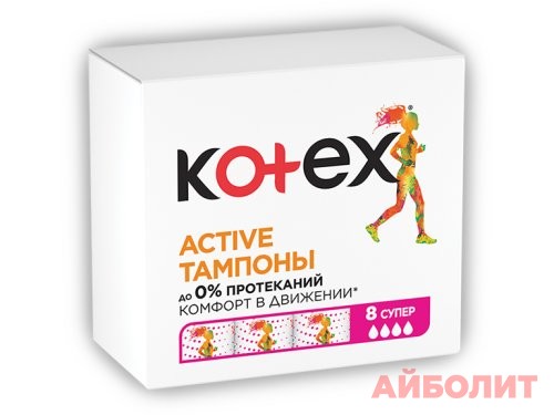 ТАМПОНЫ KOTEX АКТIVE СУПЕР №8