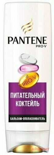 БАЛЬЗАМ PANTENE ПИТАТЕЛЬНЫЙ КОКТЕЙЛЬ 360мл