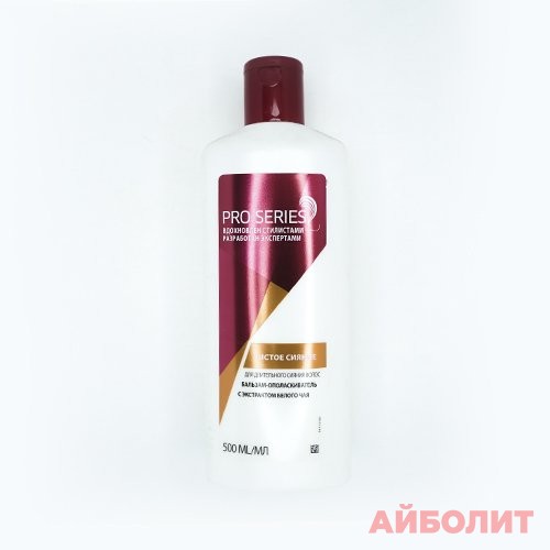 БАЛЬЗАМ Д/ВОЛОС PRO SERIES 500мл ЧИСТОЕ СИЯНИЕ