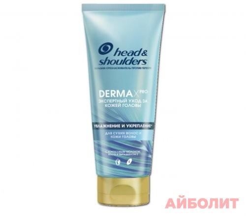 БАЛЬЗАМ ДЛЯ ВОЛОС Head&Shoulders DERMA XPRO УВЛАЖНЕНИЕ и УКРЕПЛЕНИЕ 220мл