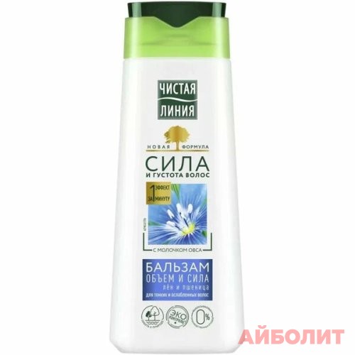 БАЛЬЗАМ ДЛЯ ВОЛОС ЧИСТАЯ ЛИНИЯ ОБЪЕМ И СИЛА 230мл