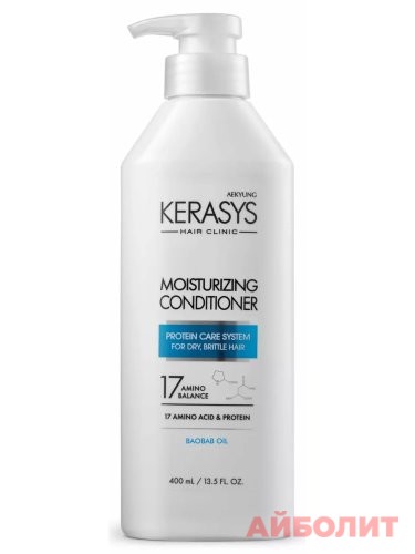КОНДИЦИОНЕР ДЛЯ ВОЛОС KERASYS MOISTURIZING 400мл