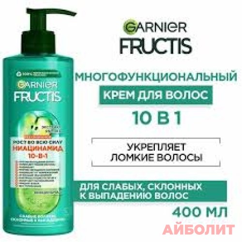 КРЕМ GARNIER ДЛЯ ВОЛОС 10В1РОСТ ВО ВСЮ СИЛУ 400мл 