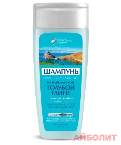 ШАМПУНЬ НА БАЙКАЛЬСКОЙ ГОЛУБОЙ.ГЛИНЕ 270мл
