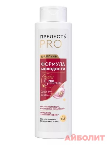 ШАМПУНЬ ""ПРЕЛЕСТЬ PRO"" ФОРМУЛА МОЛОДОСТИ 380мл