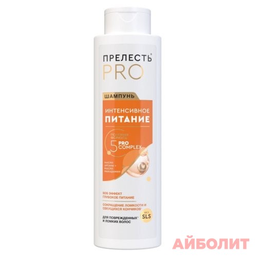 ШАМПУНЬ ""ПРЕЛЕСТЬ PRO"" ИНТЕНСИВНОЕ ПИТАНИЕ Д/ОКРАШЕН.ВОЛОС 500мл