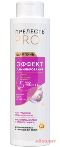 ШАМПУНЬ ""ПРЕЛЕСТЬ PRO"" ЭФФЕКТ ЛАМИНИРОВАНИЯ 500мл